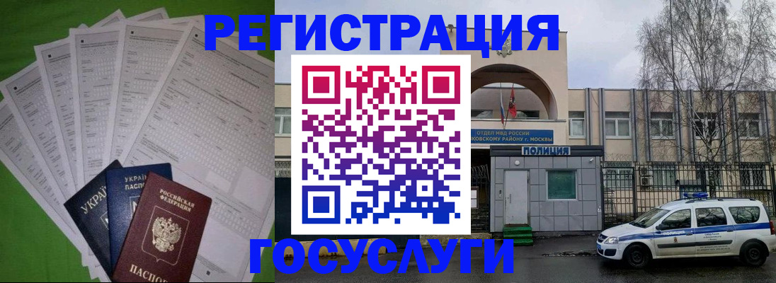 прописка в Сясьстрое